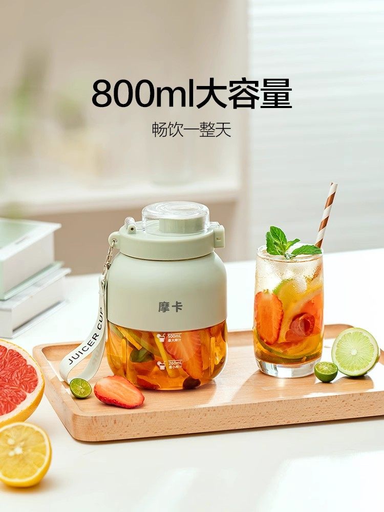 Mocha Juicer, Small Multi-Functional Portable Juicer, Fully Automatic, Can Crush Ice, Household Fruit Blender and Juicer Cup