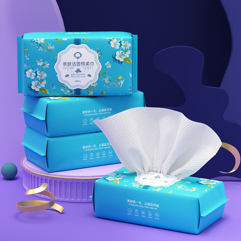 Disposable face wash remover towel cotton soft towel newborn baby special soft paper towel dry and wet dual-use hand and mouth special