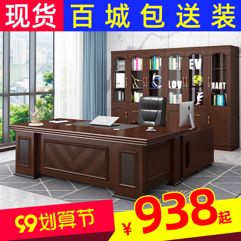 Desk Boss Table Big Bandae President Chairs Portfolio Manager Desk 1 6 m Desk with mobile cabinet