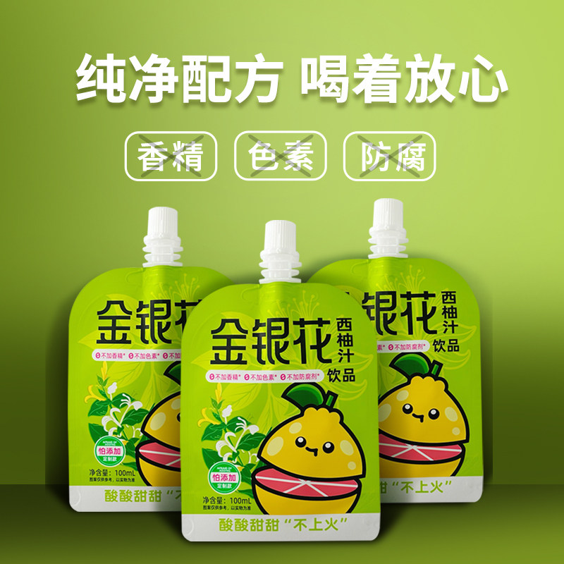 椰汁降火，绝绝子！小白必看的椰汁功效全解析，拯救你的夏日烦恼！