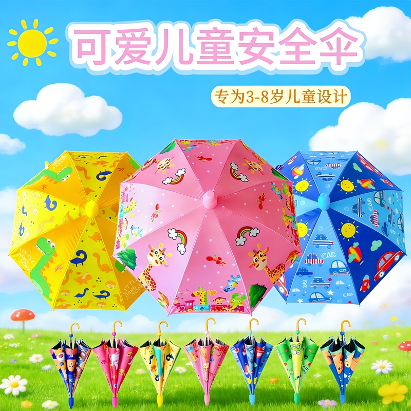 Children's Umbrella, Special Sun Protection Umbrella for Students Going to School, Rain or Shine Automatic Umbrella, Frog Cartoon Long-Handled Umbrella Children's Umbrella, Special Sun Protection Umbrella for Students Going to School, Rain or Shine Automatic Umbrella, Frog Cartoon Long-Handled Umbrella