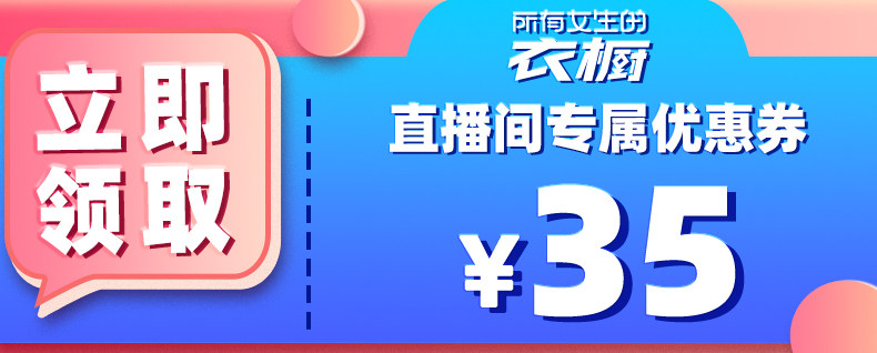 【所有女生的衣橱直播间】COCO SMART初中生少女内衣二阶段文胸 — 1