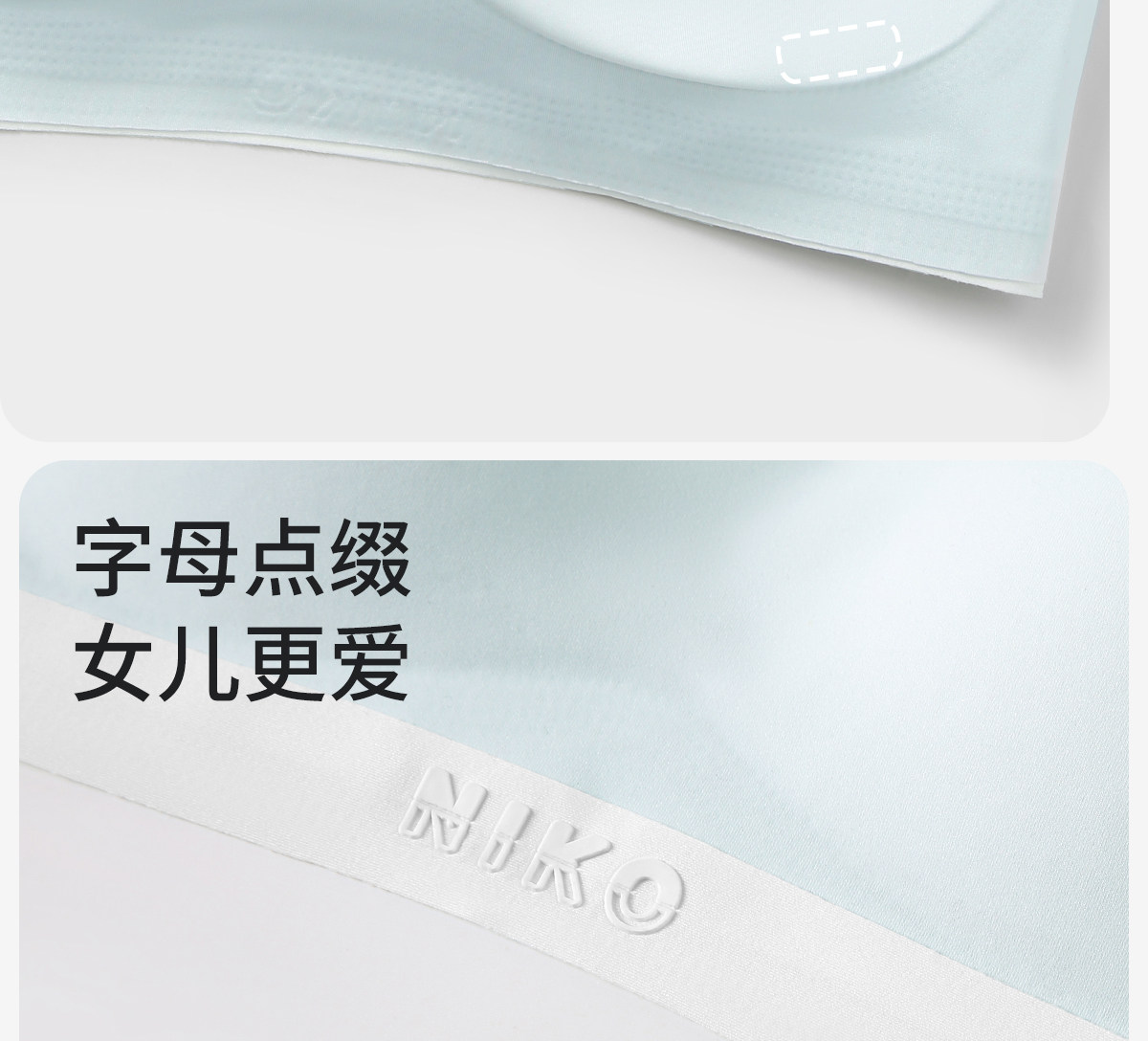 【所有女生的衣橱直播间】COCO SMART初中生少女内衣二阶段文胸 — 14