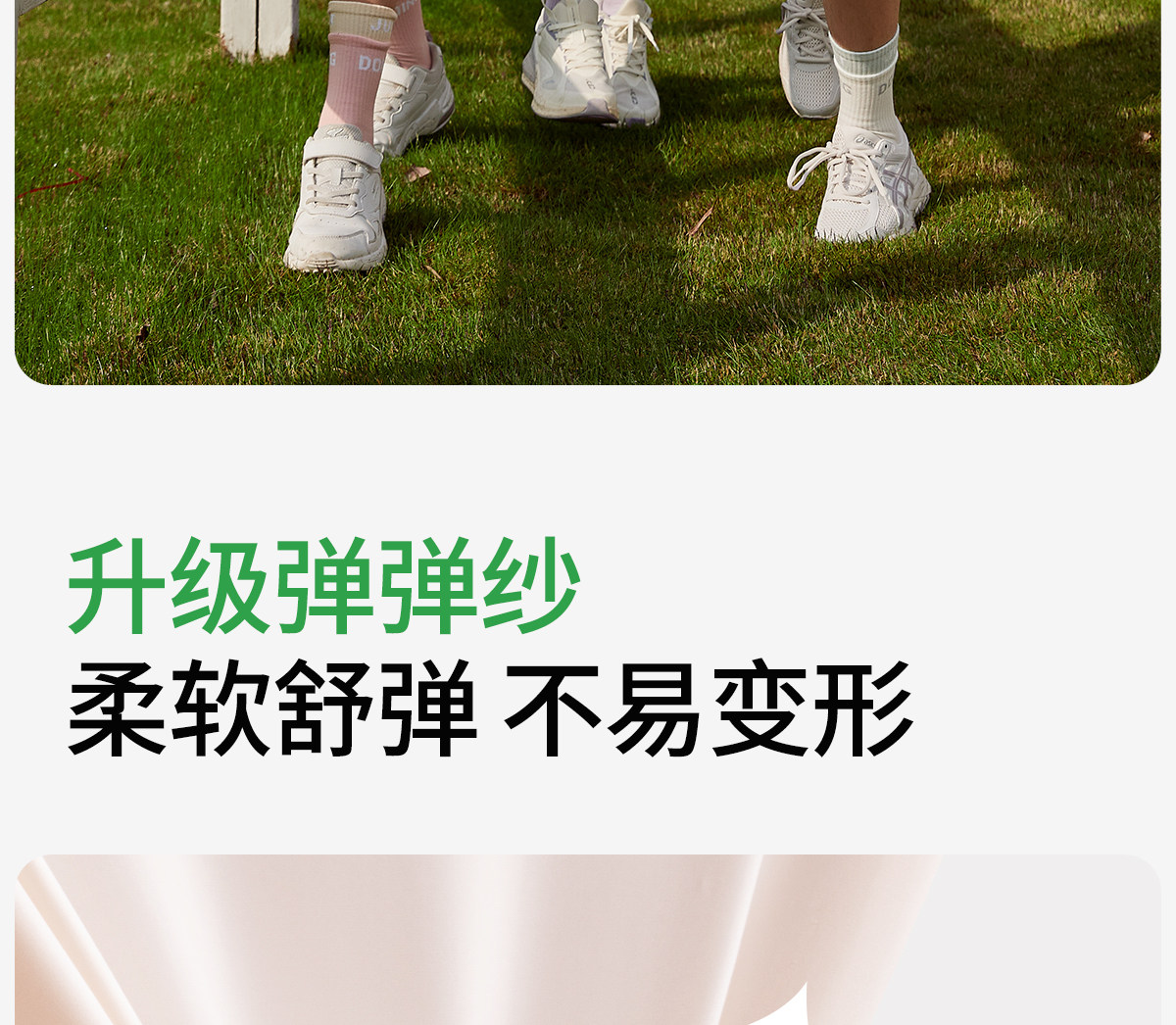 COCO SMART女大童少女文胸初中青春发育期背心青少年高中运动内衣 — 12