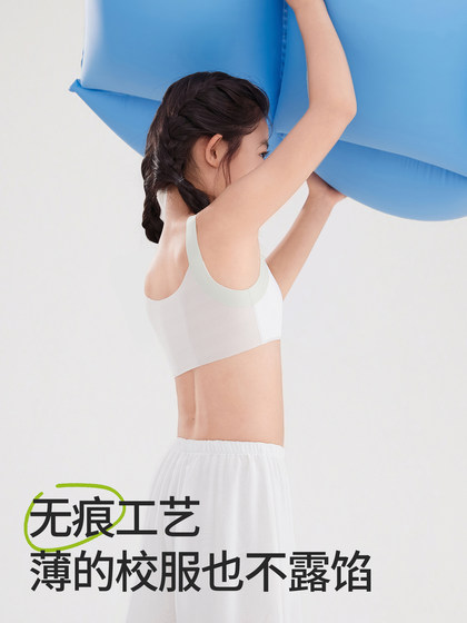 女童内衣发育期12岁薄款少女文胸小学生儿童10女孩第一阶段小背心