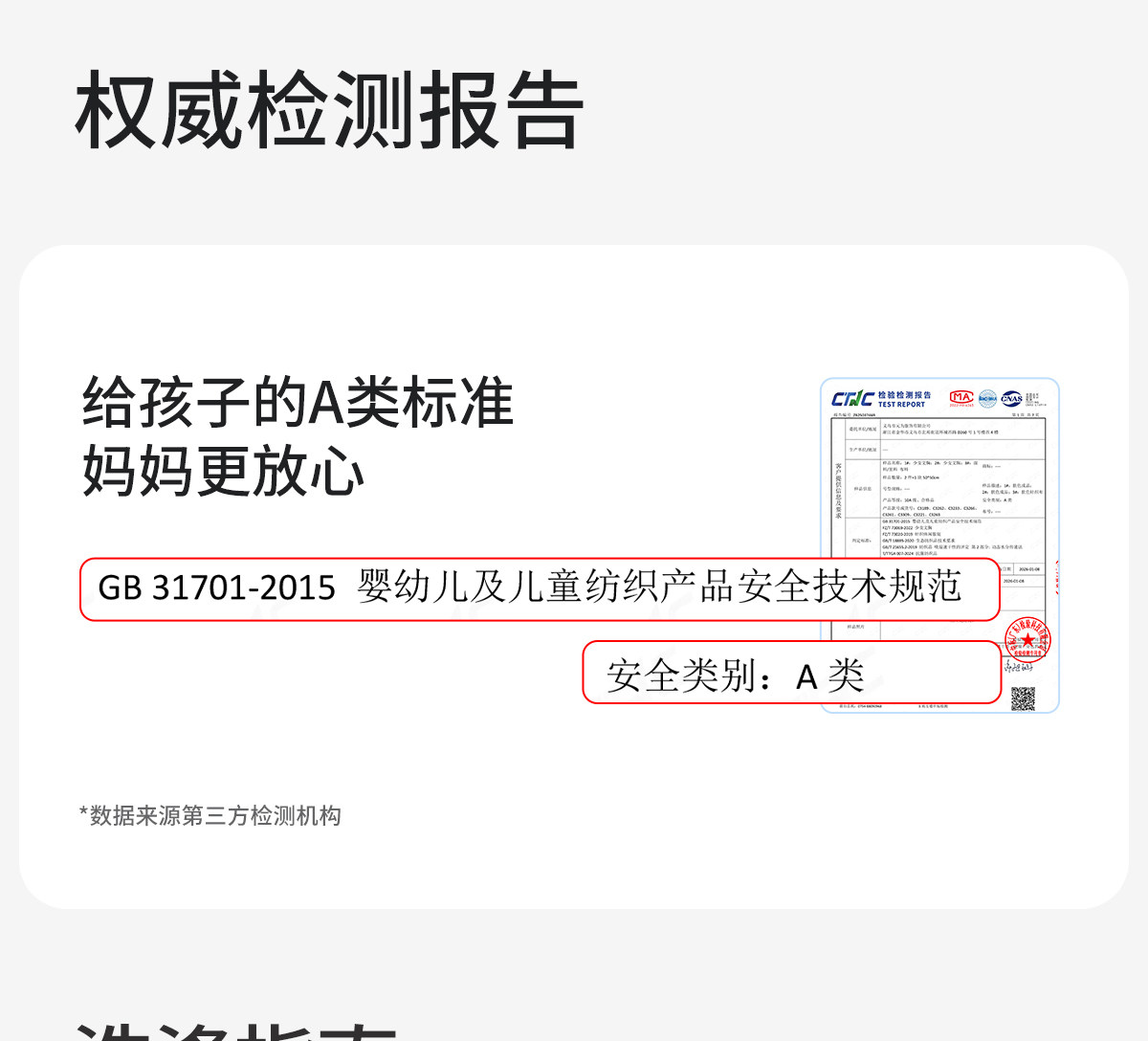 【所有女生的衣橱直播间】COCO SMART初中生少女内衣二阶段文胸 — 37