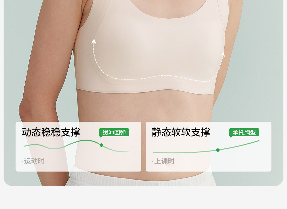 COCO SMART女大童少女文胸初中青春发育期背心青少年高中运动内衣 — 7