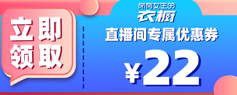【所有女生的衣橱直播间】COCO SMART初中生少女内衣二阶段文胸 — 3