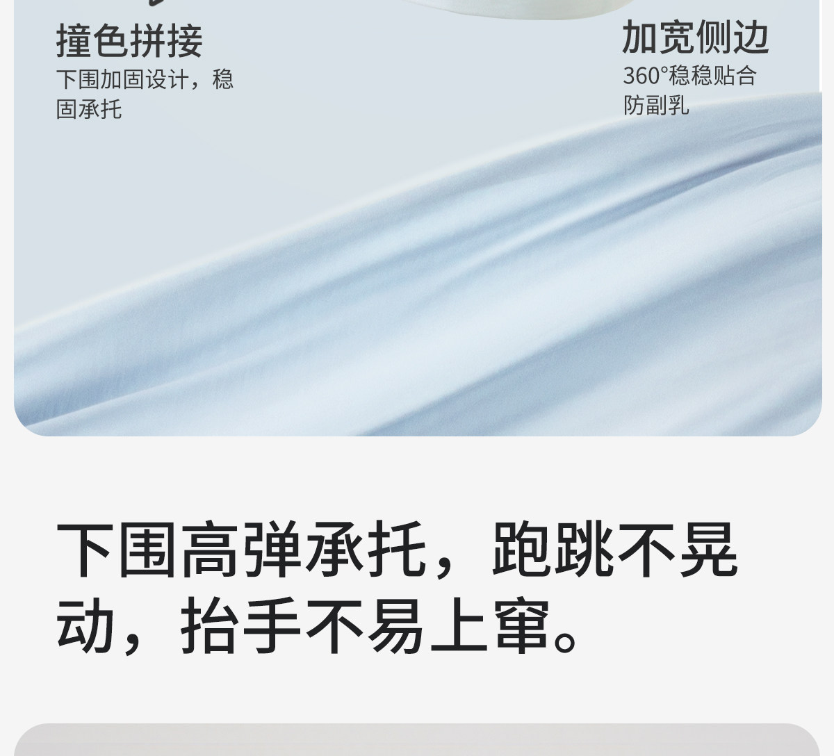 【所有女生的衣橱直播间】COCO SMART初中生少女内衣二阶段文胸 — 22