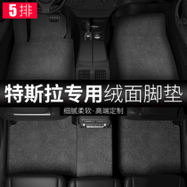Suitable for Tesla model3 foot pad new modelx models car foot pad carpet type