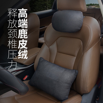 Car headrest pillow neck pillow waist cushion neck pillow cervical pillow car car Mercedes Benz BMW Audi