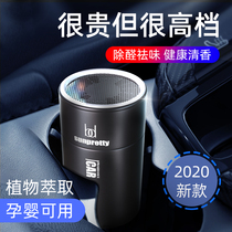 New car in addition to formaldehyde smell carbon car does not remove the car to taste vehicle bamboo charcoal vehicle huo xing carbon bag