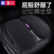 Car cushion summer cool cushion single single main driving summer breathable drivers seat butt cushion seat cushion driver