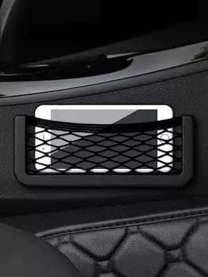 Car mobile phone bag hanging bag Car storage car storage net pocket storage bag storage bag mobile phone box universal type