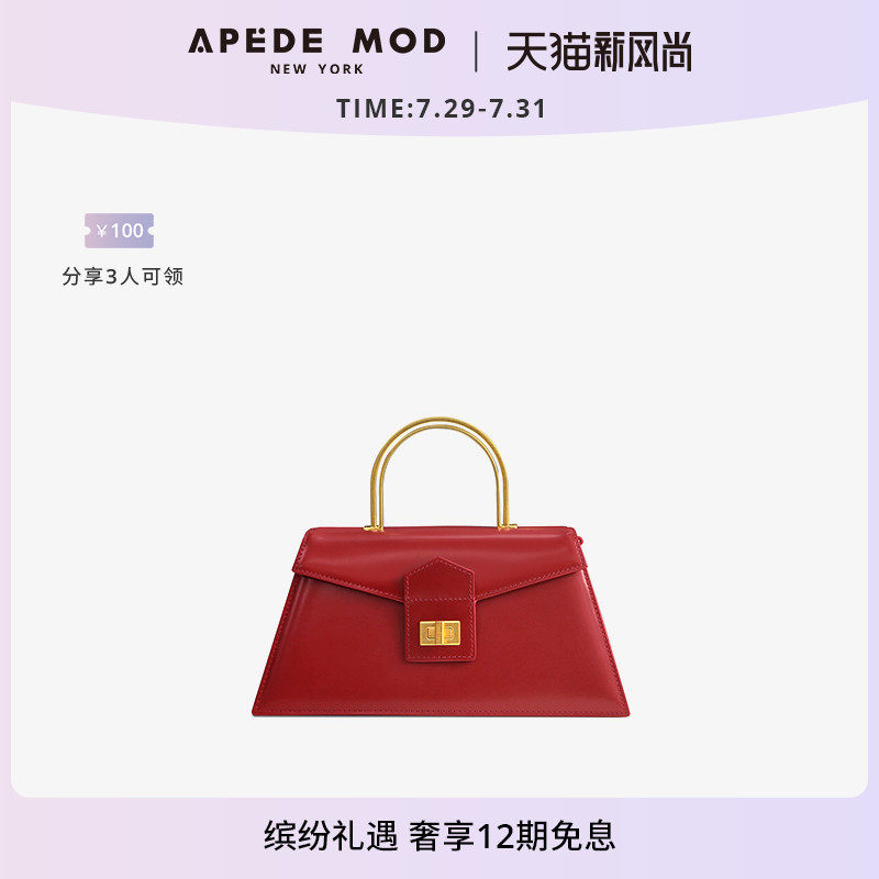 (Star with the same)Apede Mod Le Book retro portable messenger envelope bag Doudou with the same female bag