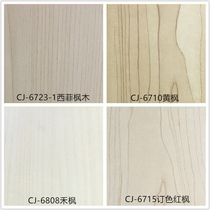 Environmental protection table panel particle board MDF E1 grade particleboard multi-layer board office furniture plate manufacturers can be customized