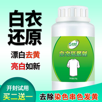 Clothes dyed white shirt bleach t-shirt white clothing yellowing increase shirt to remove yellow cleaning powder special artifact