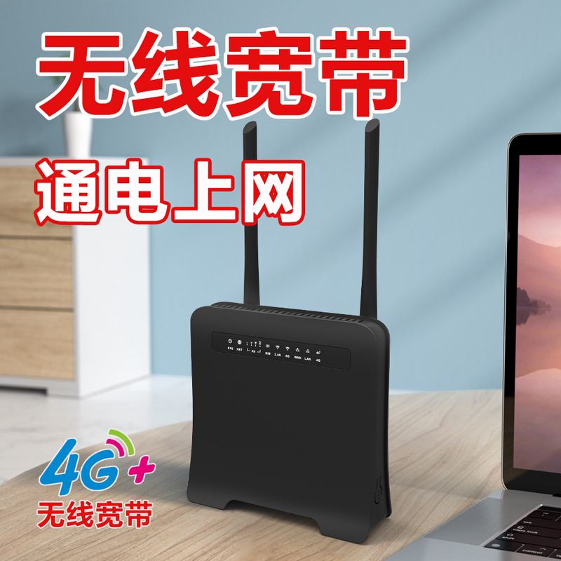 Mz391 [Plug-In Card Wireless Router] Supports Broadcast and Telecom Cards, 4g Wireless Router, Full Network Compatibility, Sim to Wired, Car-Mounted Portable Mobile Wifi, Telecom and Unicom Internet Broadband, Wall-Penetrating Cpe