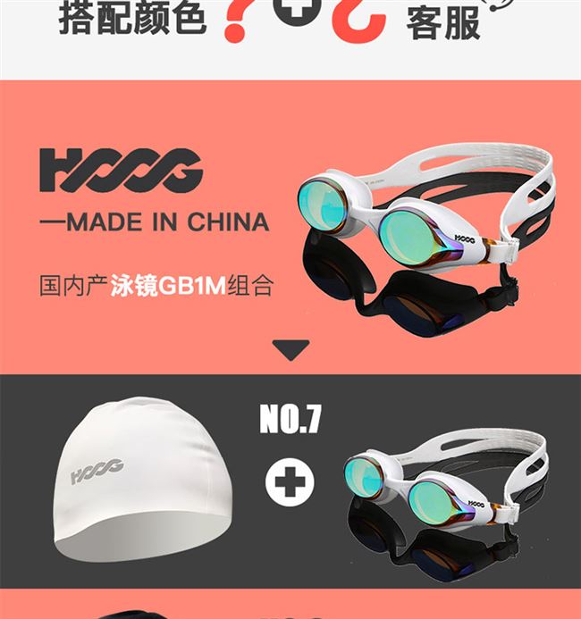 Bơi lội thoải mái Kính bảo hộ chuyên nghiệp Bộ mũ bơi dành cho nam và nữ Chống nước chống sương mù HD dành cho người lớn Thiết bị mũ bơi silicon cho người lớn 2020 - Goggles