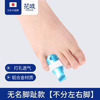 Безымянный носок [нет различий между левым и справа]