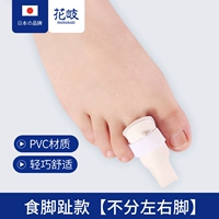 Модернизированный белый [пищевой палец] не разделен на левый и правый