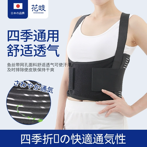 Фиксированный пояс при переломе ребер с регулируемым нагрудным ремнем, хирургическая реабилитация, ремень для грудного отдела позвоночника, защитное снаряжение, дышащая защита грудной клетки