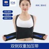 Фиксированный пояс при переломе ребер с регулируемым нагрудным ремнем, хирургическая реабилитация, ремень для грудного отдела позвоночника, защитное снаряжение, дышащая защита грудной клетки