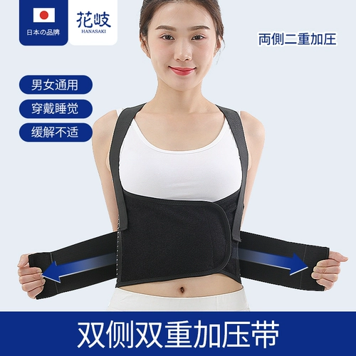 Фиксированный пояс при переломе ребер с регулируемым нагрудным ремнем, хирургическая реабилитация, ремень для грудного отдела позвоночника, защитное снаряжение, дышащая защита грудной клетки