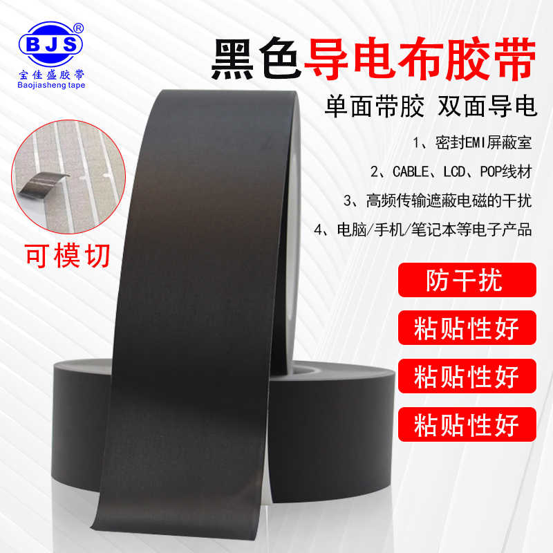 Amazon.co.jp: 電磁波シールド 防護布 導電性銅布 火山噴火 放射線防止 電磁波 カット電磁波防御 電磁波過敏保護 電磁波 バリアファブリック,金色-4m : ファッション 電磁波 放射線防止 導電性銅布 火山噴火 電磁波防護 RFID 導電布 電磁波防止シート 携帯電話電磁波対策 特殊生地,金色-3m