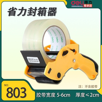 Deli 803 box sealer express packaging tape machine 6cm large transparent tape cutter handheld machine packaging