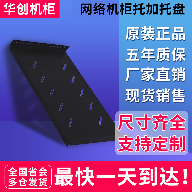 The HuCreative Cabinet Dedicated Nursery School Network Server Cabinet Standard Spec Nursery Nursery School Can Be Customised