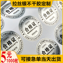 Mute silver transparent self-adhesive drawing silver wire drawing Gold Special paper self-adhesive logo sticker hot stamping custom