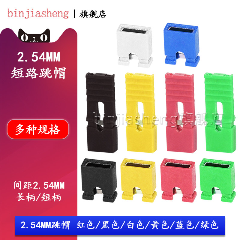 elementor polylang header Khoảng cách 2.54mm nắp dây nhảy tay cầm dài tay cầm ngắn nắp dây nhảy hàng chân kết nối ngắn mạch nắp dây nhảy pin ngắn mạch nắp wordpress header get header request php