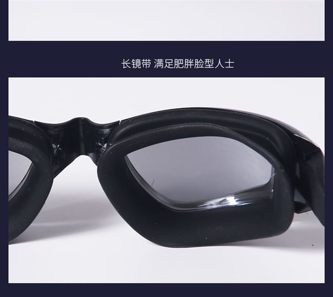 Kính dành cho người lớn dành cho phụ nữ có độ phân giải cao Kính bơi chống sương mù Kính bơi ánh sáng phẳng của nam Kính bơi khung lớn không thấm nước thiết bị bơi 20 - Goggles