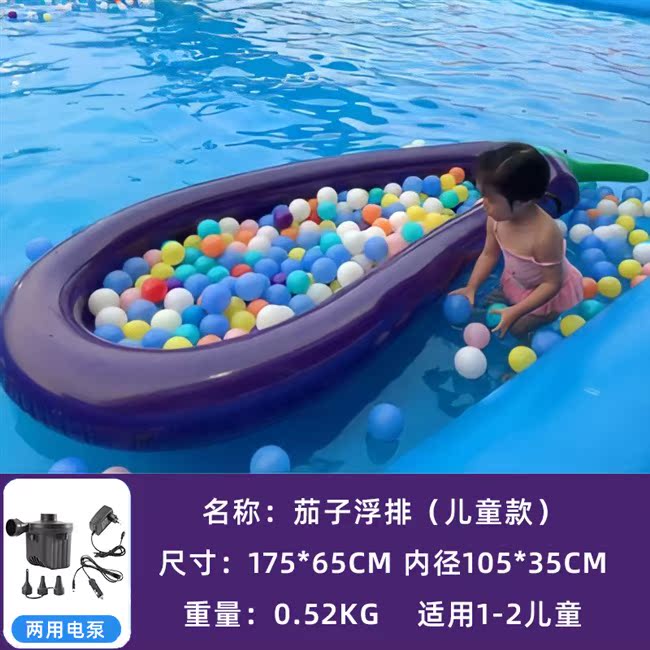 Cà tím bơm hơi Vòng đệm nước nổi cho trẻ em dành cho người lớn Thuyền bơm hơi Thuyền bơi trên giường nổi Đồ chơi nước 20 - Cao su nổi