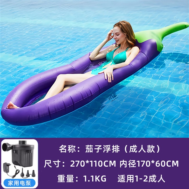 Cà tím bơm hơi Vòng đệm nước nổi cho trẻ em dành cho người lớn Thuyền bơm hơi Thuyền bơi trên giường nổi Đồ chơi nước 20 - Cao su nổi