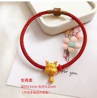 Зодиак Драконгана Бусинка