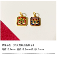 Кулон Сянглонга