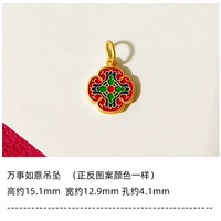 Руи Руйя подвеска