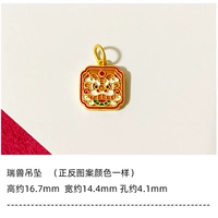 Швейцарский кулон зверя