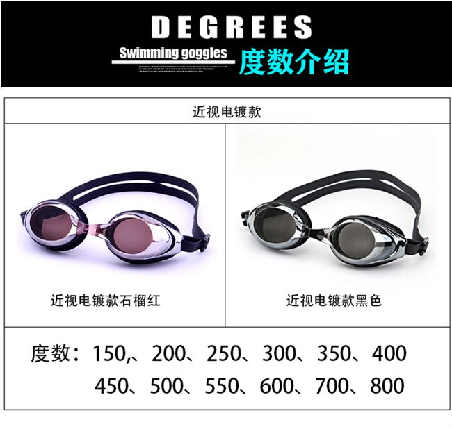 Kính cận thị có thể điều chỉnh HD không thấm nước Chống sương mù Người lớn Unisex Trẻ em Thoải mái Lặn Kính bơi Bằng cấp - Goggles