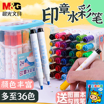 Chenguang water-soluble childrens watercolor pen non-toxic washable watercolor pen set primary school students watercolor pen washable painting pen children non-toxic watercolor pen safe 124368 color seal