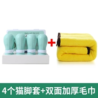 [Обновление] Cat Foot Cover+Bath Toteler