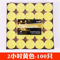 2 часа желтого -100 установка