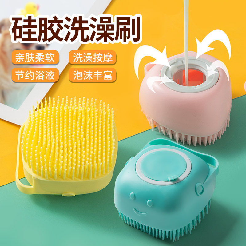 Pet Pooch Bath Brush Kitty Bath Massage Theorizer Bath Clean Special Brush Silicone Rubbed Comb Supplies