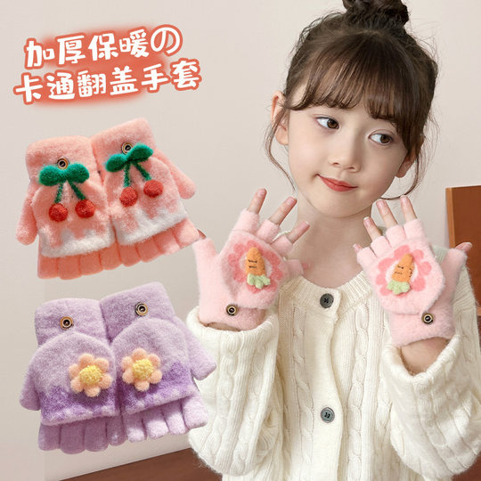 儿童新款卡通半指翻盖男女童冬季防风保暖手套宝宝加厚加绒五指套