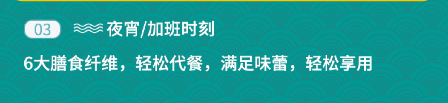 海南经典萌动青春椰奶清补凉