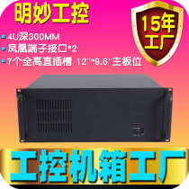 DVR Industry Server for PC Hard Disk Video Recorder Computer CTI System 4U Short 300 Engraving Machine Chassis