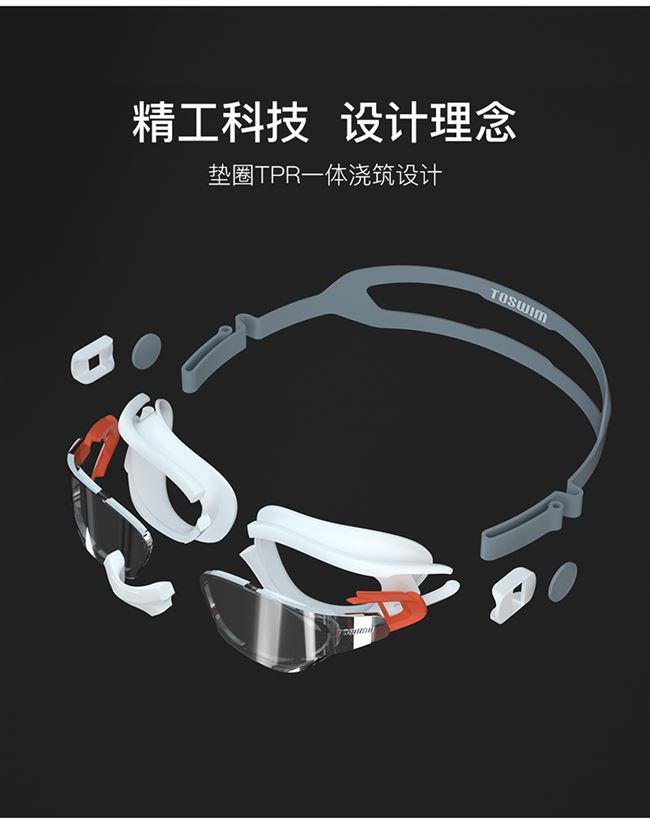 Kính bơi chuyên nghiệp có độ phân giải cao kính chống nước chống sương mù nữ Kính bơi khung lớn thoải mái kính bơi - Goggles