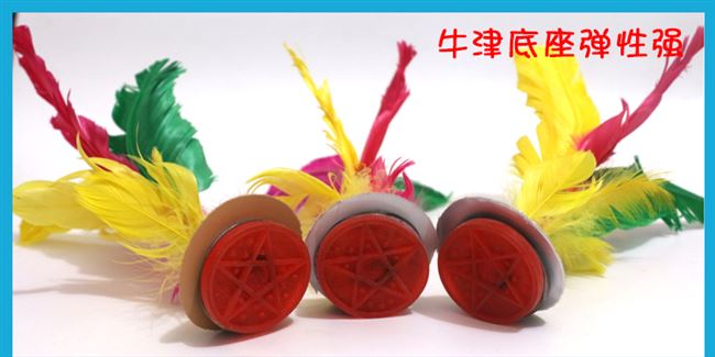 Ngỗng lông vũ đồ chơi hoa đá cầu màu sắc trò chơi đá cầu lông vũ đá cầu đá cầu lông bò gân bò chịu đá - Các môn thể thao cầu lông / Diabolo / dân gian